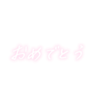 大好きな人に送りたい白い手書き文字（個別スタンプ：12）