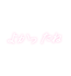 大好きな人に送りたい白い手書き文字（個別スタンプ：17）