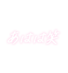 大好きな人に送りたい白い手書き文字（個別スタンプ：26）