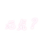 大好きな人に送りたい白い手書き文字（個別スタンプ：30）