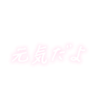 大好きな人に送りたい白い手書き文字（個別スタンプ：31）