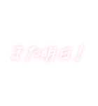 大好きな人に送りたい白い手書き文字（個別スタンプ：40）