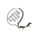 煽っていく〜スタンプー（個別スタンプ：7）