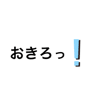 シンプル＆怒ってる時使えるスタンプ（個別スタンプ：3）