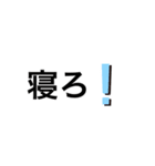 シンプル＆怒ってる時使えるスタンプ（個別スタンプ：9）