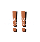 シンプル＆怒ってる時使えるスタンプ（個別スタンプ：13）