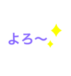 シンプル＆怒ってる時使えるスタンプ（個別スタンプ：14）
