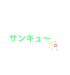 シンプル＆怒ってる時使えるスタンプ（個別スタンプ：19）