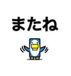 四角い青ペンギン（個別スタンプ：38）