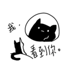 憂鬱な猫（個別スタンプ：16）