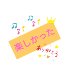 明るい気持ちになるスタンプ（個別スタンプ：2）