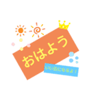 明るい気持ちになるスタンプ（個別スタンプ：3）