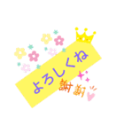 明るい気持ちになるスタンプ（個別スタンプ：5）