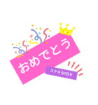 明るい気持ちになるスタンプ（個別スタンプ：6）
