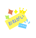 明るい気持ちになるスタンプ（個別スタンプ：11）