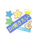 明るい気持ちになるスタンプ（個別スタンプ：14）