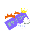 明るい気持ちになるスタンプ（個別スタンプ：15）