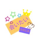 明るい気持ちになるスタンプ（個別スタンプ：16）