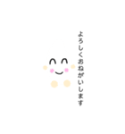 敬語おコメちゃん（個別スタンプ：1）