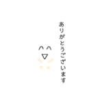 敬語おコメちゃん（個別スタンプ：2）