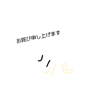 敬語おコメちゃん（個別スタンプ：6）