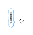敬語おコメちゃん（個別スタンプ：9）