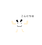 敬語おコメちゃん（個別スタンプ：13）