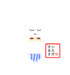 敬語おコメちゃん（個別スタンプ：16）