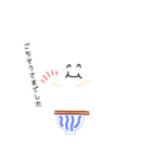 敬語おコメちゃん（個別スタンプ：17）