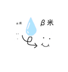 敬語おコメちゃん（個別スタンプ：21）