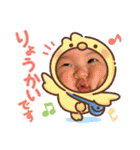 じゅんなちゃん①（個別スタンプ：6）