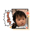 じゅんなちゃん①（個別スタンプ：23）