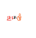 もっくんへ②（個別スタンプ：18）