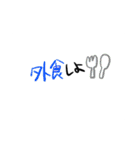 もっくんへ②（個別スタンプ：24）