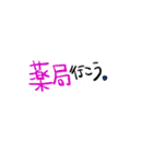 もっくんへ②（個別スタンプ：35）