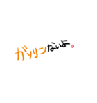 もっくんへ②（個別スタンプ：36）