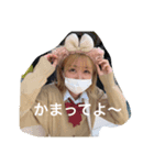 ゆいなゆいなゆいなたんスタンプ（個別スタンプ：6）