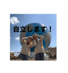 ゆいなゆいなゆいなたんスタンプ（個別スタンプ：8）