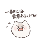 もふぼのくん（個別スタンプ：24）