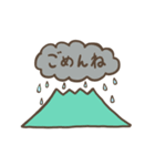 たぶん日常で使える火山スタンプ（個別スタンプ：2）