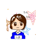 しほの顔スタンプ（個別スタンプ：5）
