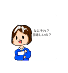 しほの顔スタンプ（個別スタンプ：10）