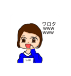 しほの顔スタンプ（個別スタンプ：11）