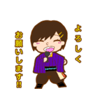 おやっとパンダ（個別スタンプ：1）