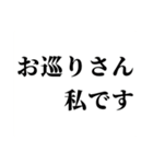 韓流男子とモブの俺（個別スタンプ：1）