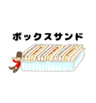 パン好きさんのためのスタンプ（個別スタンプ：27）