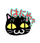 くろねこ〜スタンプ（個別スタンプ：1）