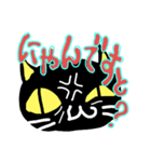 くろねこ〜スタンプ（個別スタンプ：3）