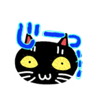 くろねこ〜スタンプ（個別スタンプ：6）