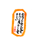 筆字で新たな気持ちで臨みます（個別スタンプ：5）